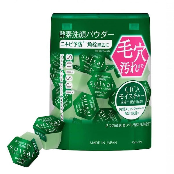 KANEBO Suisai Beauty Clear Green Powder - PMU, Numbing Cream & Beauty Products to Canada | USA | Australia | Austria | Denmark | UK | France | Germany | Ireland | Italy | Netherlands | New Zealand...