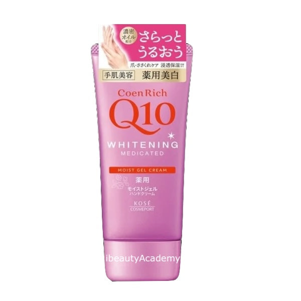 KOSE - Q10 CoenRich Whitening Medicated Moist Hand Cream - PMU, Numbing Cream & Beauty Products to Canada | USA | Australia | Austria | Denmark | UK | France | Germany | Ireland | Italy | Netherlands | New Zealand...
