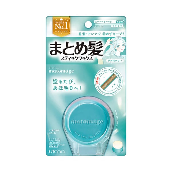 Utena Matomage Hair Styling Stick Wax (Blue) - PMU, Numbing Cream & Beauty Products to Canada | USA | Australia | Austria | Denmark | UK | France | Germany | Ireland | Italy | Netherlands | New Zealand...