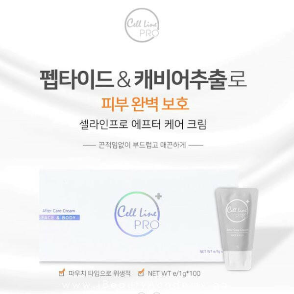 Cell Line Pro Repair Cream - PMU, Numbing Cream & Beauty Products to Canada | USA | Australia | Austria | Denmark | UK | France | Germany | Ireland | Italy | Netherlands | New Zealand...