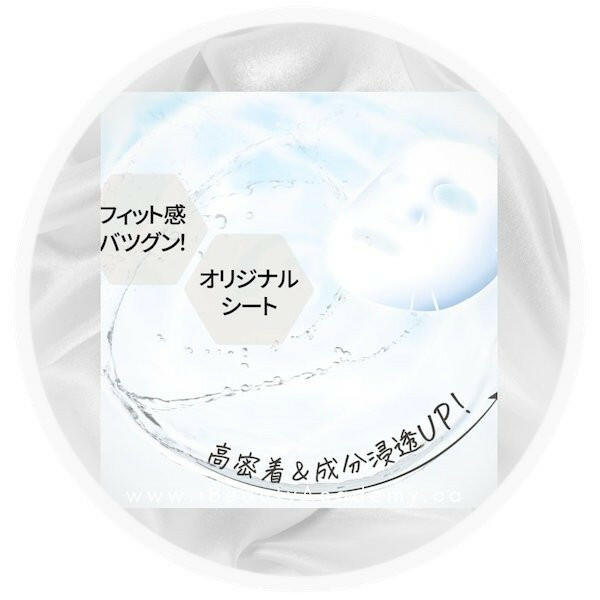 Derma Laser Super VC100 White Masks 7 Sheets - PMU, Numbing Cream & Beauty Products to Canada | USA | Australia | Austria | Denmark | UK | France | Germany | Ireland | Italy | Netherlands | New Zealand...