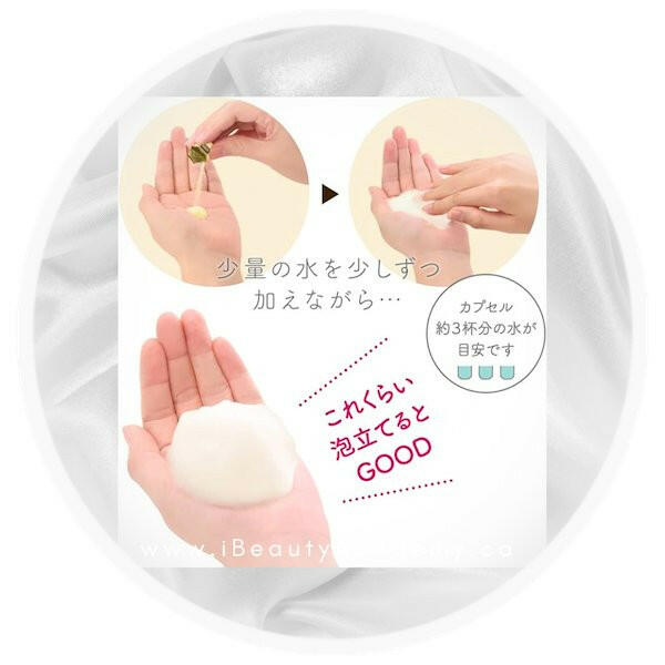 KANEBO Suisai Beauty Clear Gold Powder Wash - PMU, Numbing Cream & Beauty Products to Canada | USA | Australia | Austria | Denmark | UK | France | Germany | Ireland | Italy | Netherlands | New Zealand...