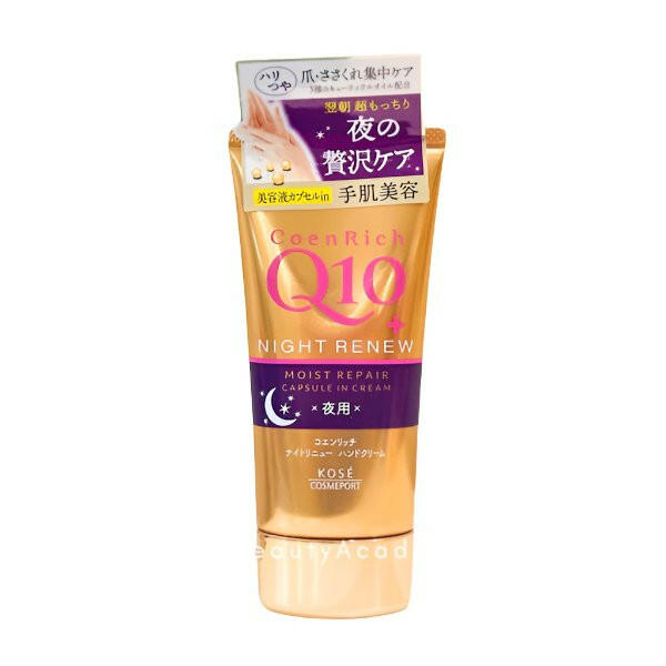 KOSE - Q10 CoenRich Night Renew Hand Cream - PMU, Numbing Cream & Beauty Products to Canada | USA | Australia | Austria | Denmark | UK | France | Germany | Ireland | Italy | Netherlands | New Zealand...