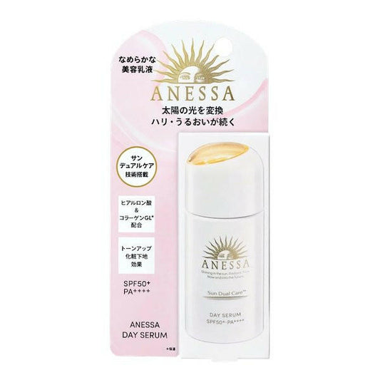 SHISEIDO ANESSA - Day Serum Morning Daytime Cream SPF50+・PA+++ - PMU, Numbing Cream & Beauty Products to Canada | USA | Australia | Austria | Denmark | UK | France | Germany | Ireland | Italy | Netherlands | New Zealand...
