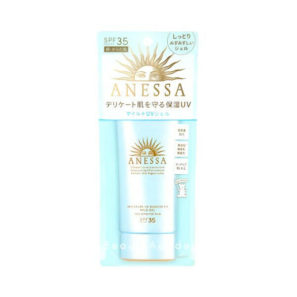 SHISEIDO ANESSA - Moisture UV Sunscreen Mild Gel SPF35 PA+++ - PMU, Numbing Cream & Beauty Products to Canada | USA | Australia | Austria | Denmark | UK | France | Germany | Ireland | Italy | Netherlands | New Zealand...